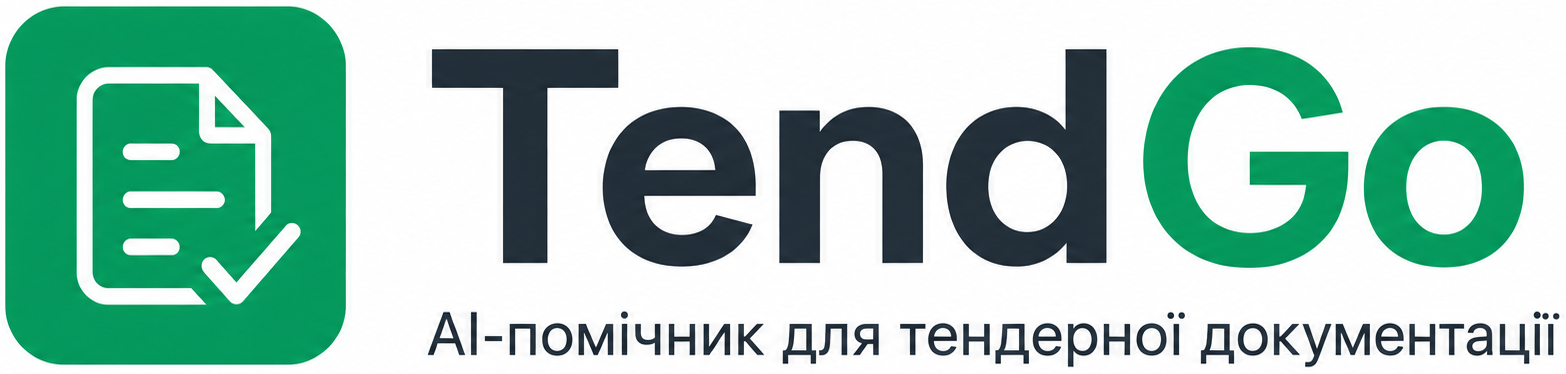 TendGo — AI-помічник для тендерної документації